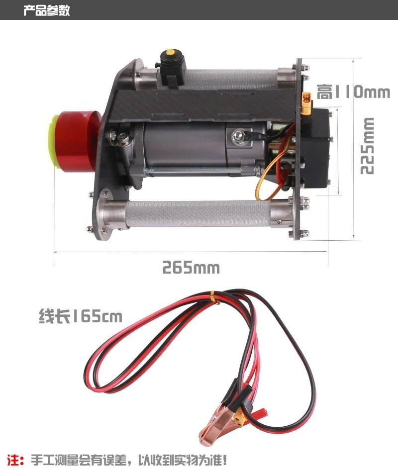 TOC250 Starter 80 250CC for Large Model Aircraft Fixed Wing Engine