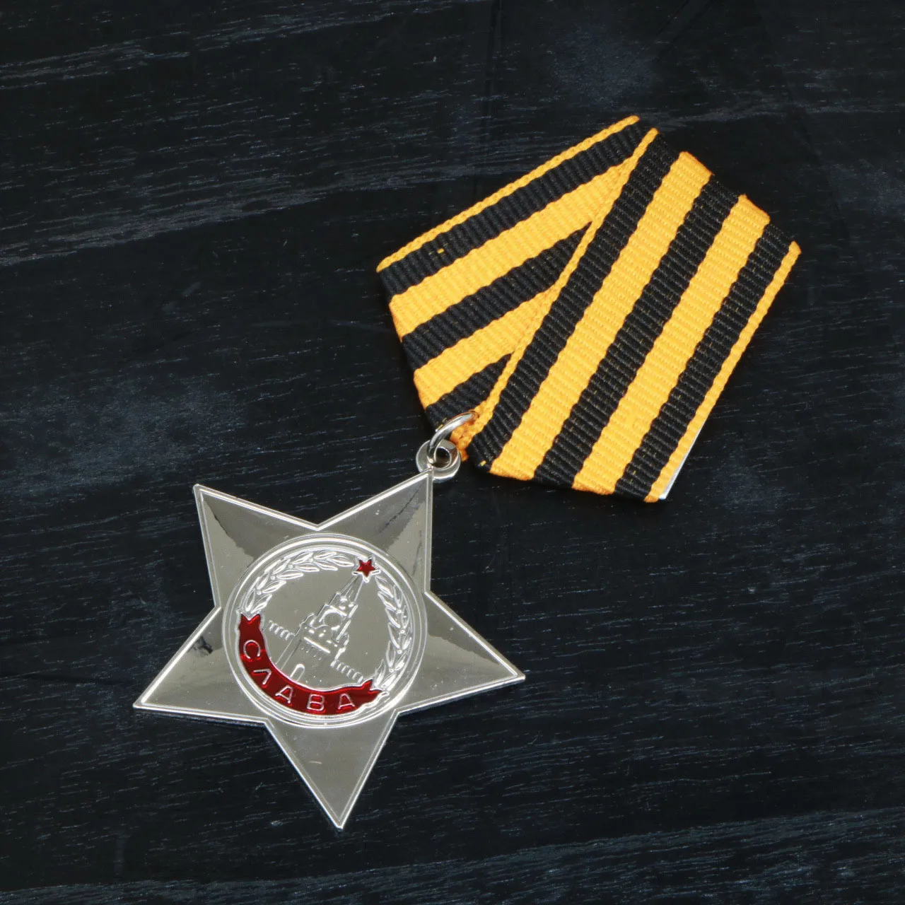 Russian Emblem symbolizing Amy Navy Red Star Victory CCCP Medal Honorary level Soviet Medal Putin