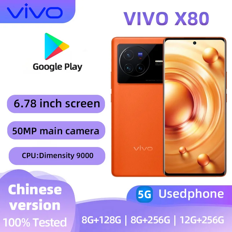 هاتف ذكي Vivo X80 5G يعمل بنظام أندرويد بشاشة 6.78 بوصة وحدة المعالجة المركزية الأبعاد 9000 ROM 128GB 120HZ 4500mAh بطارية 50.0MP هاتف مستعمل