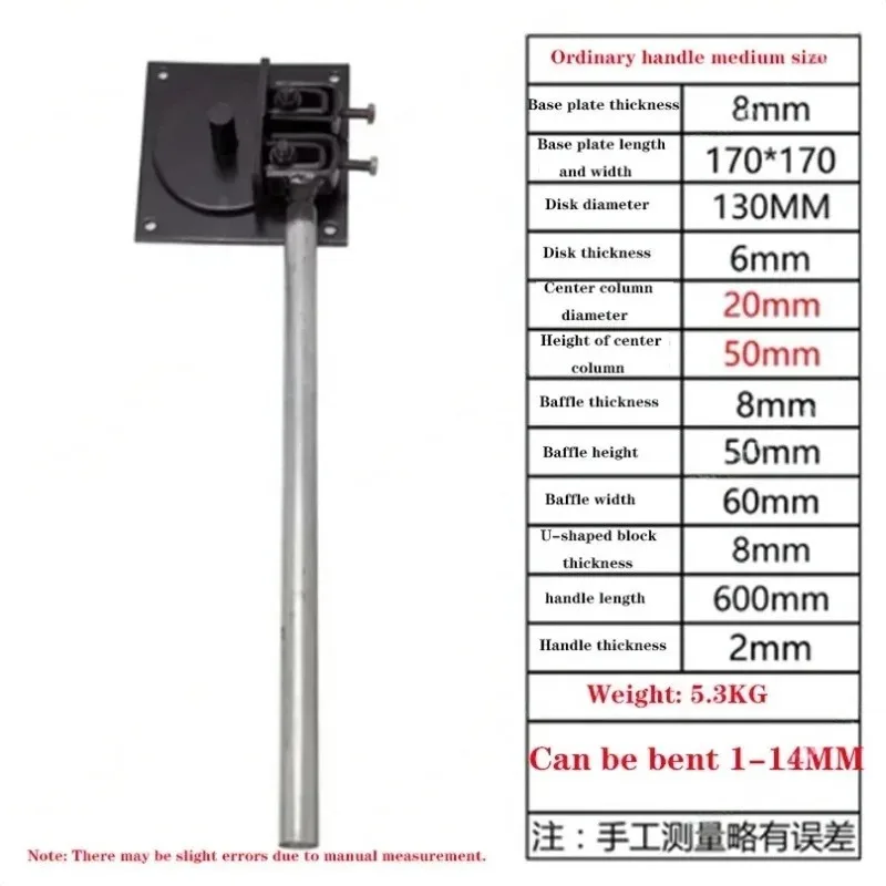 14MM Medium size/ Bending Rebar Construction Site Rebar Stirrup Wrench Bending Moving Rebar Bender Arc Manual Thickening Manual