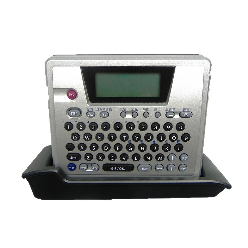 Label machine pt-18rz portable self-adhesive barcode cable label machine brother label printer