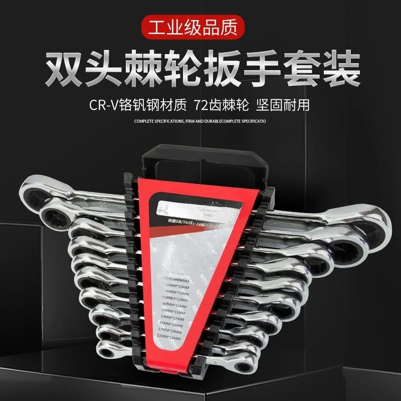 Doppelkopf-Ratschenschlüssel-Set, Pflaumenblüten-Brille, schnell, doppelter Zweck