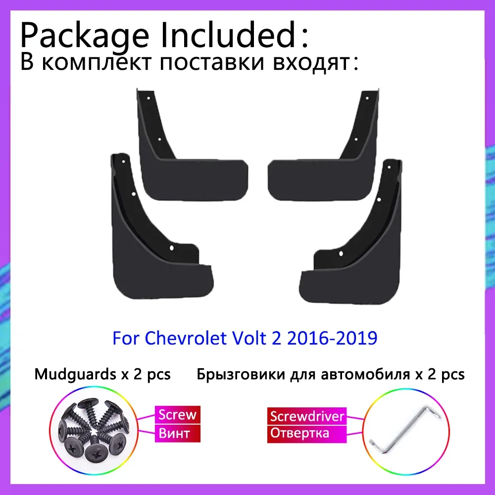 For Chevrolet Volt 2 MK2 Buick Velite 5 2016 （Out of stock） Mudguards Wheel Protector Mudflap Splash Guards Fender Accessories