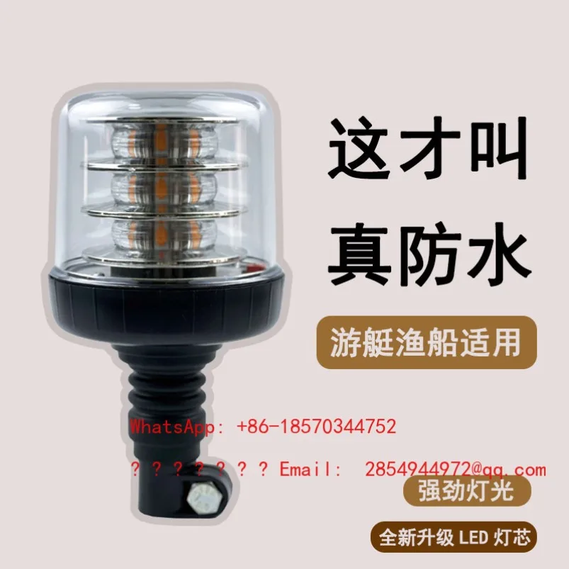 

Сигнальная лампа 12-24В для инженерных машин, школьных автобусов, предупредительный маяк для яхт, навигационный фонарь