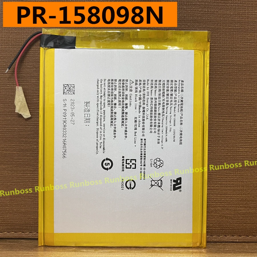 Original New PR-158098N For Kobo Liba H20 Electronic Reader Kobo Aura One / Kobo Forma E-ink E-book  3.7V 1200mAh 1ICP2/80/98