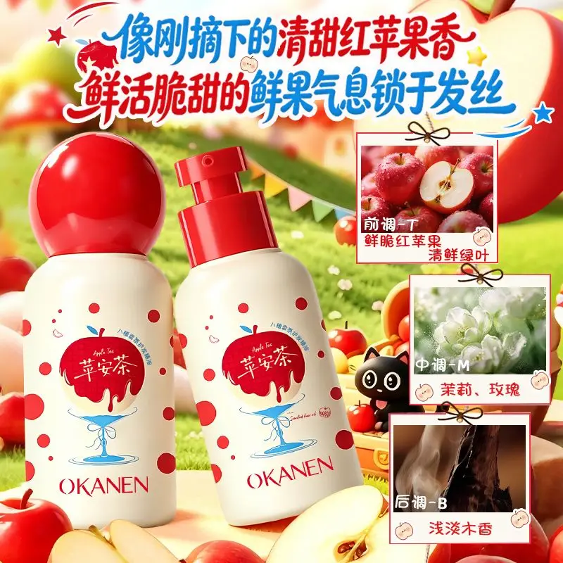 Red Apple Leave-In Hair Oil Repair Dry Frizzy Perm Color Damaged Smooth Silky Lightweight Non-Greasy Long Lasting Scent