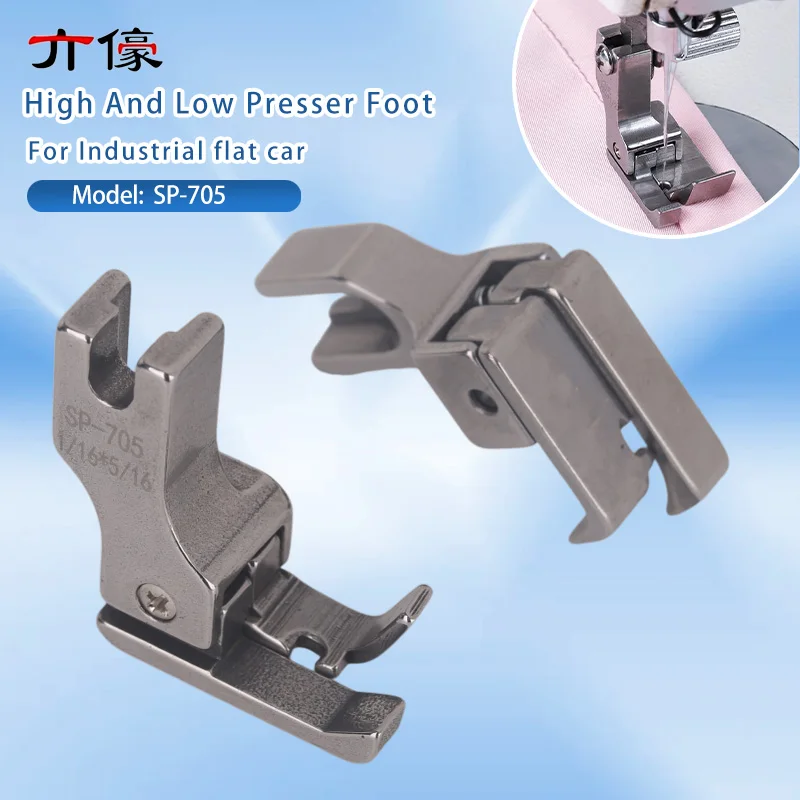 

SP-705 High And Low Left Compensated Folder Presser Foot Binder Auxiliary Foot For Industrial Sewing Machine Accessories