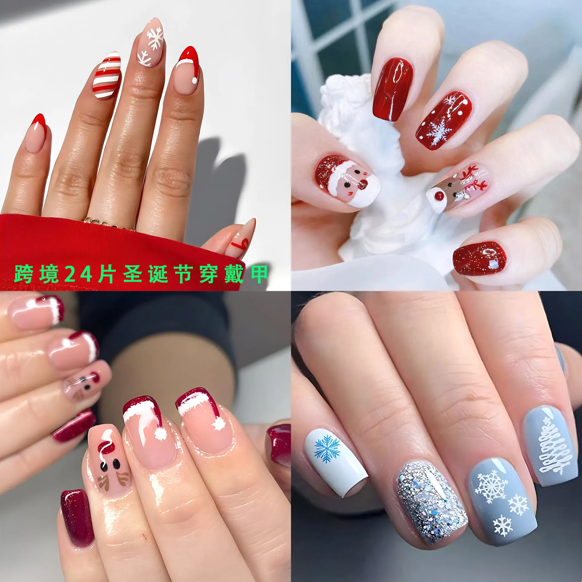 24 قطعة جديد عيد الميلاد الاكريليك الصحافة على الأظافر مع الغراء لطيف اللوز الأحمر الحرير Bowknot ندفة الثلج يمكن ارتداؤها الأظافر كاذبة عيد الميلاد الأظافر وهمية