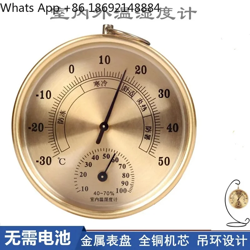 Metal Hand Thermometer Hygrometer for Household Indoor Temperature and Humidity Measurement Hanging Pointer Thermohygrometer