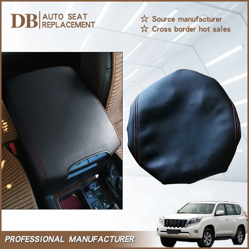 

For 10-19 Prado car armrest box cover, armrest box cover, interior modification supplies, armrest box leather cover