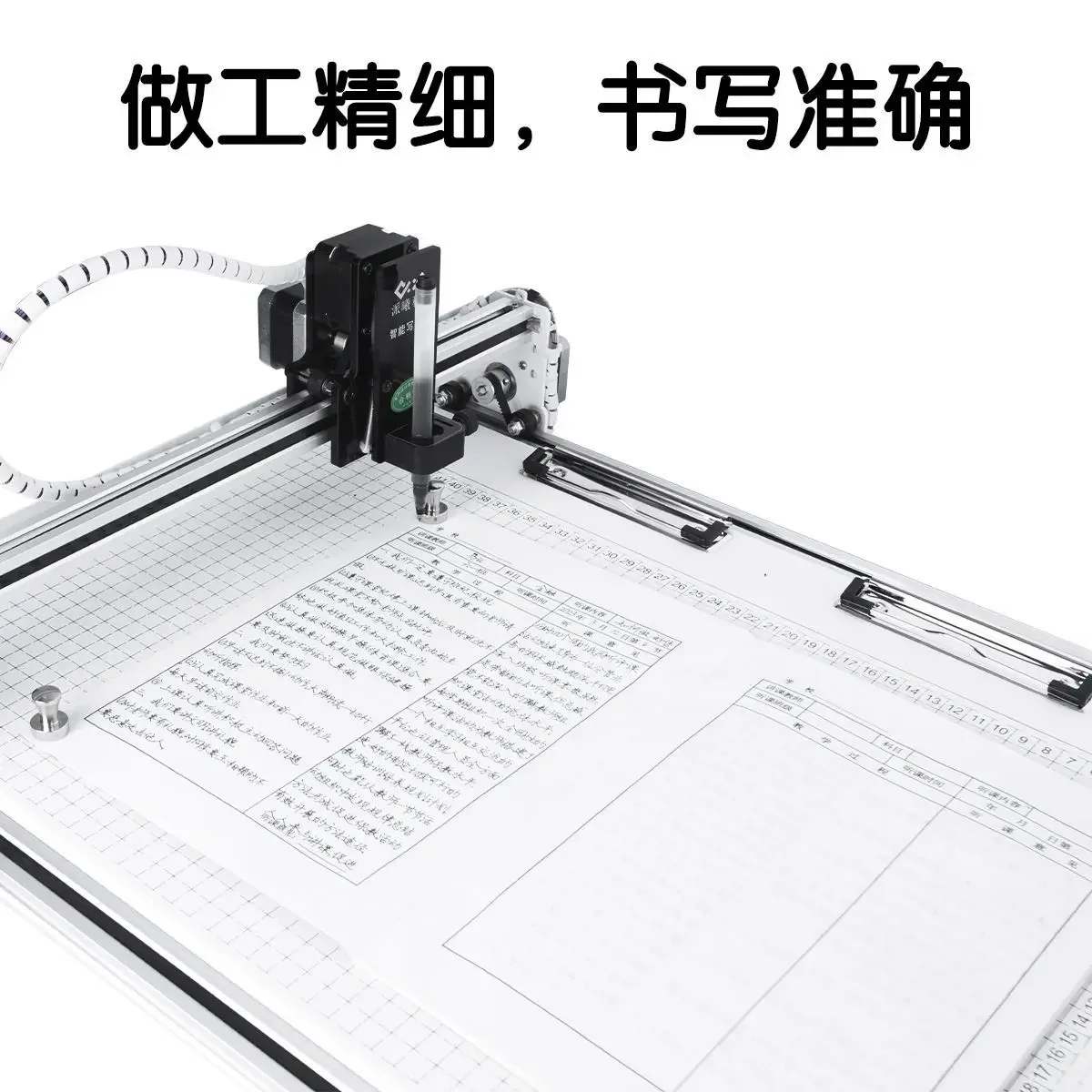 Paxi Technology A3 Plus Automatic Copywriter Graphics Writer
