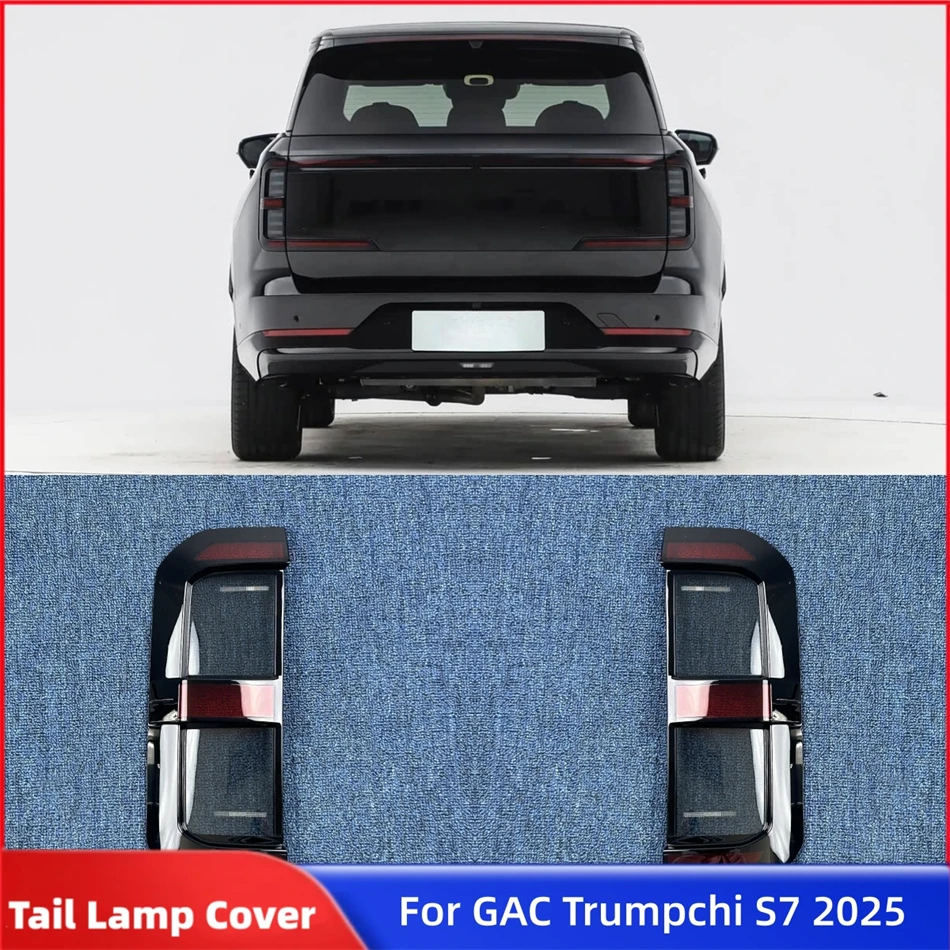 

Для GAC Trumpchi S7 2025: Аксессуары для автомобиля, сменные фонари, корпус задних противотуманных фар, крышка линзы заднего фонаря
