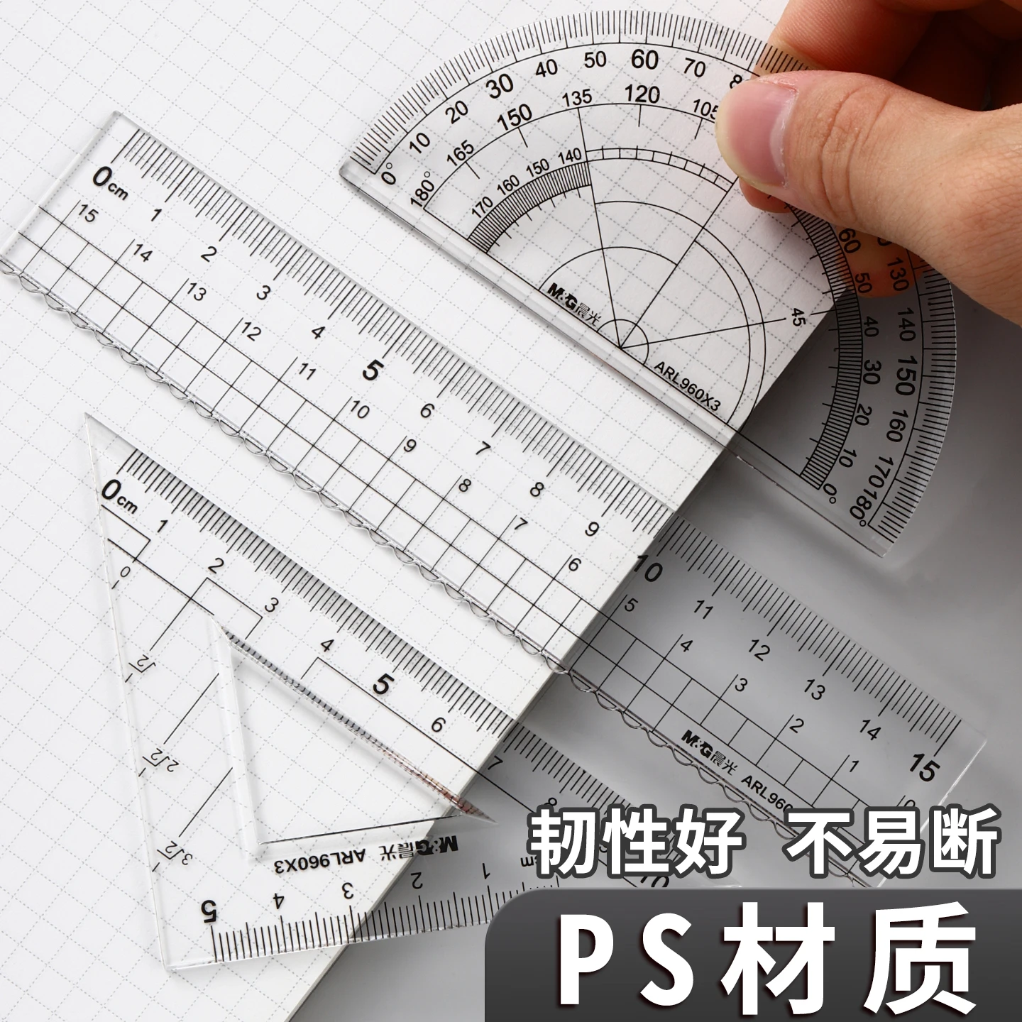 مجموعة مسطرة عالية الشفافية مكونة من 4 قطع من M&G مع منقلة مسطرة شبكية مثلثة مستقيمة - أدوات قياس ورسم متموجة 15 سم