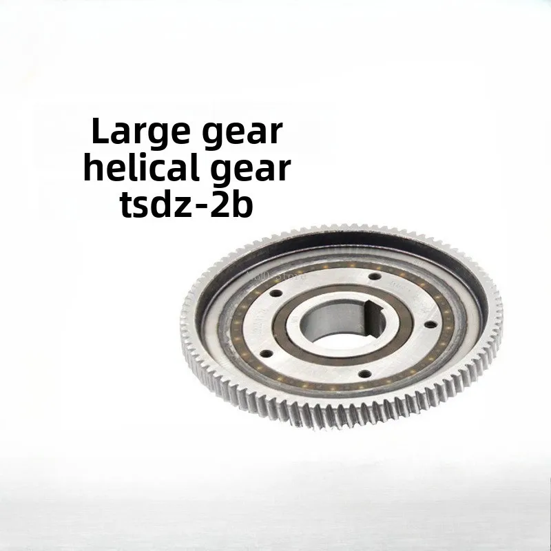 Для TSDZ-2B Tongsheng датчик крутящего момента средний двигатель большой мотор-редуктор в сборе Замена TSDZ2B двигатель среднего привода Запчасти для электронного скутера Для TSDZ-2B Tongsheng датчик крутящего момента средний двигатель большой мотор-редуктор в сборе Замена TSDZ2B двигатель среднего привода Запчасти для электронного скутера