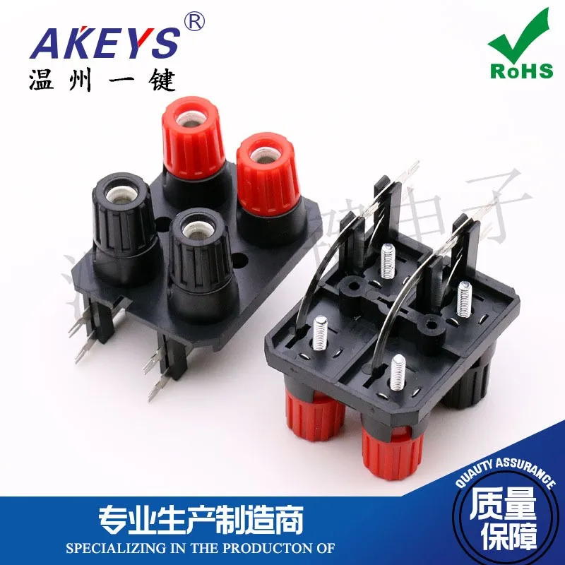 WP4-10A External terminal block 4mm hole 4 feet bent Senior Audio binding post Audio Amplifier Wiring Clip
