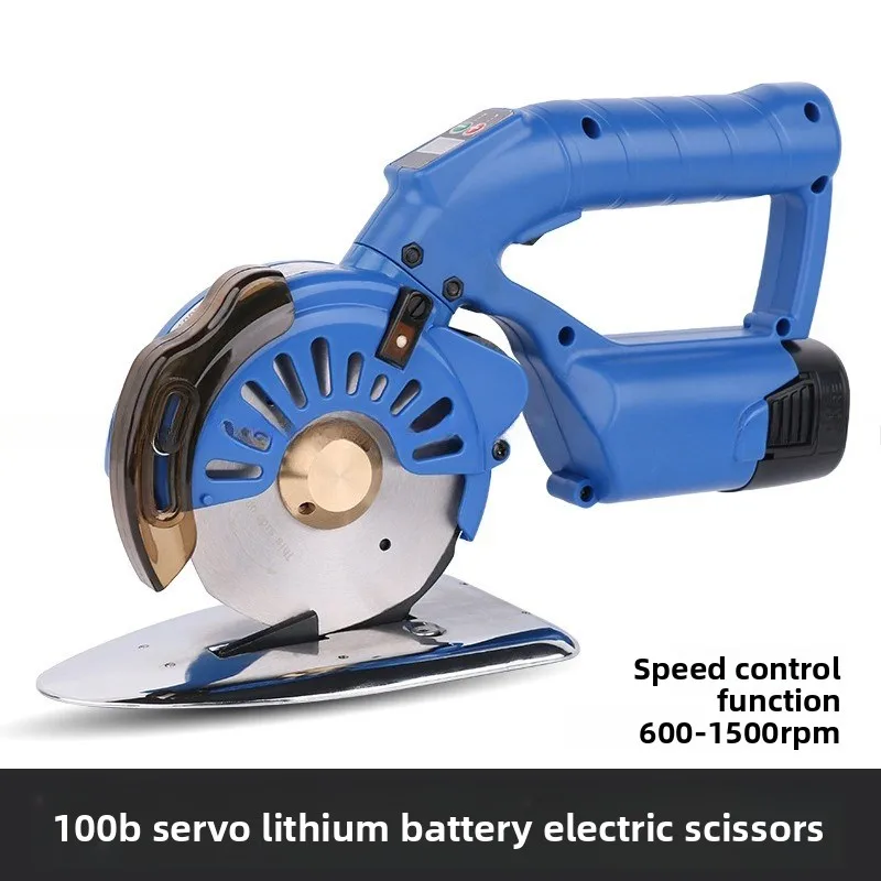 200W Servo Lithium Rotary Cutter – Adjustable Speed Hand-Push Fabric Cutting Machine, Cordless Cloth Shears for Textile Industry