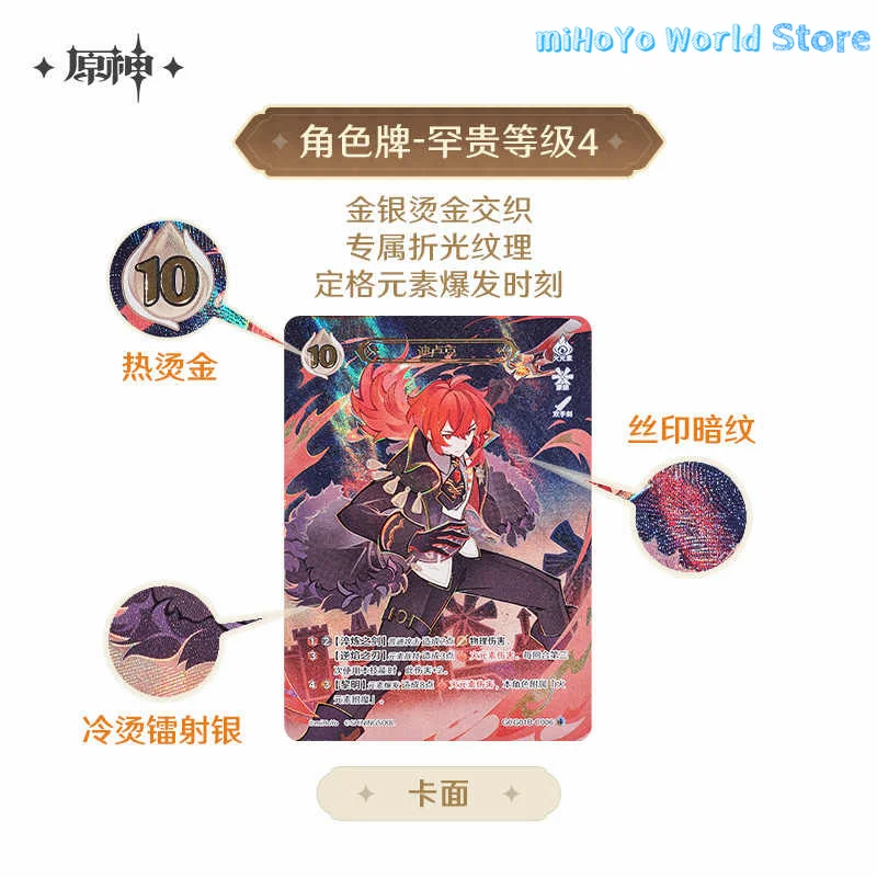 MiHoYo Official Original Genshin Impact Character Genius Invitation TCG Battle Card Cosplay Cards Collection Xmas Birthday Gifts