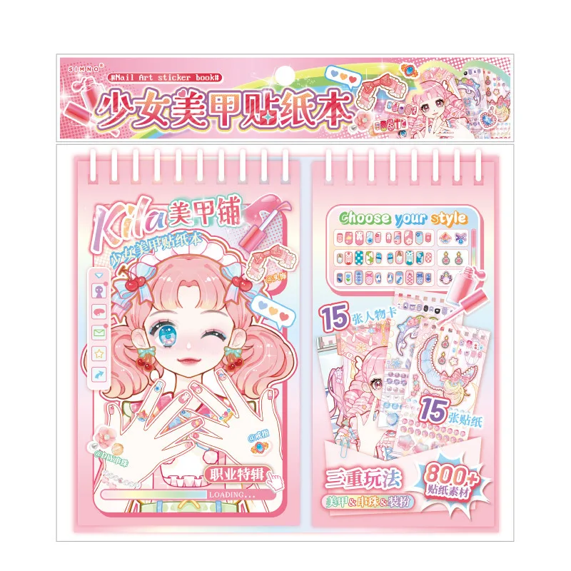 Nail Art Sticker Book, Creative Girl Nail Art DIY Material Sticker Book, Scene Makeup Book