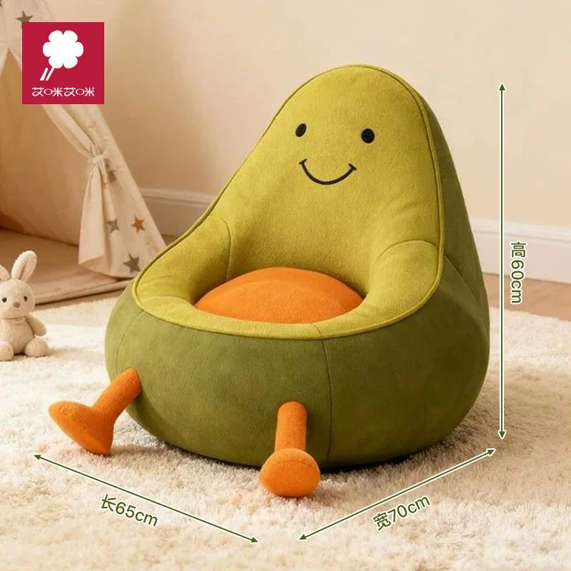 Children's Sofa Baby Cute Small Sofa Avocado Reading Corner Lazy Sofa Male and Female Seats