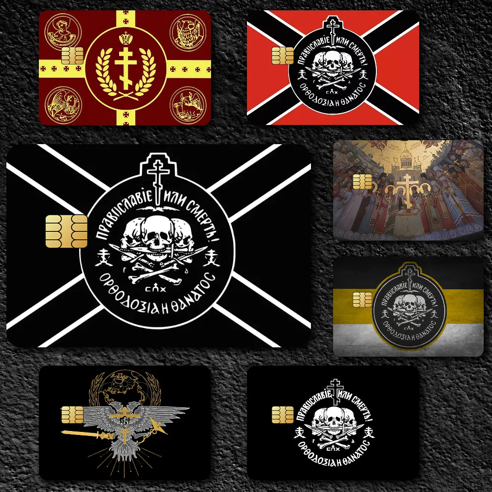 الروسية O-الأرثوذكسية الاتحاد K فيلم الجلد غطاء ملصقات بطاقة الائتمان 4 قطعة الخصم الجبهة الديكور البنك حافلة تمرير مقاوم للماء #1