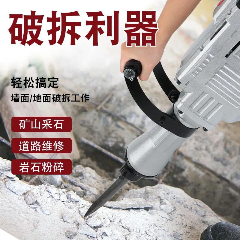 95 electric pickaxe high power concrete65 heavy duty 125 large professional engineering crushing and dismantling