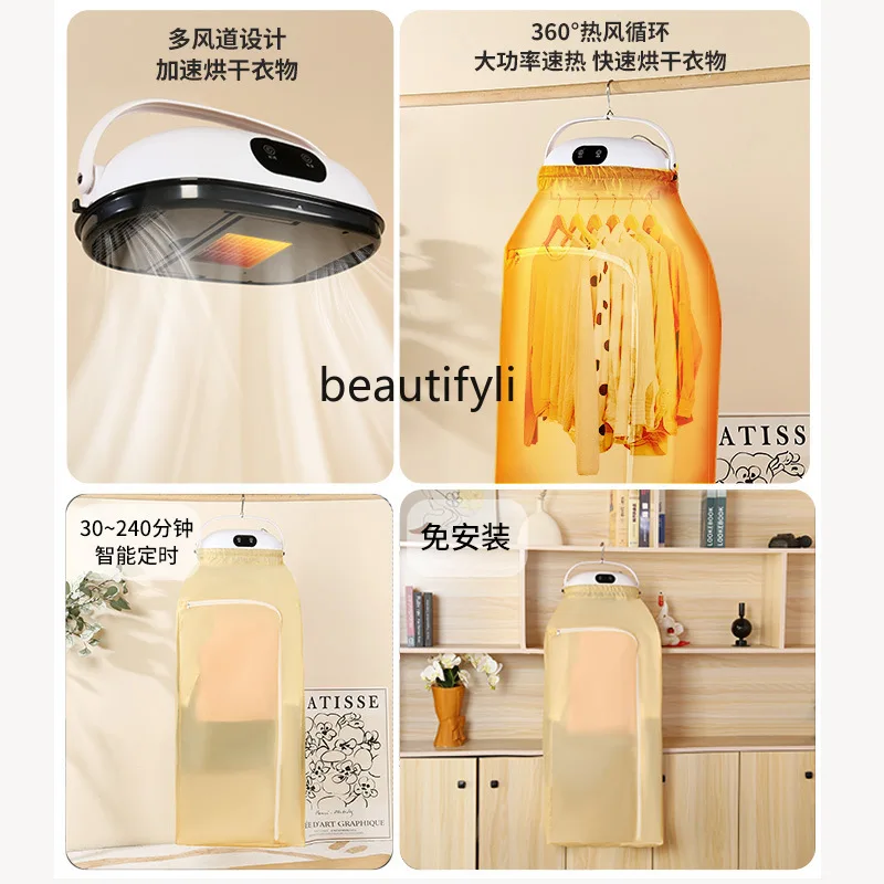Сушилка Интеллектуальная и удобная быстросохнущая сушилка для маленькой одежды Складная сушилка для дезинфекции детской одежды для общежития