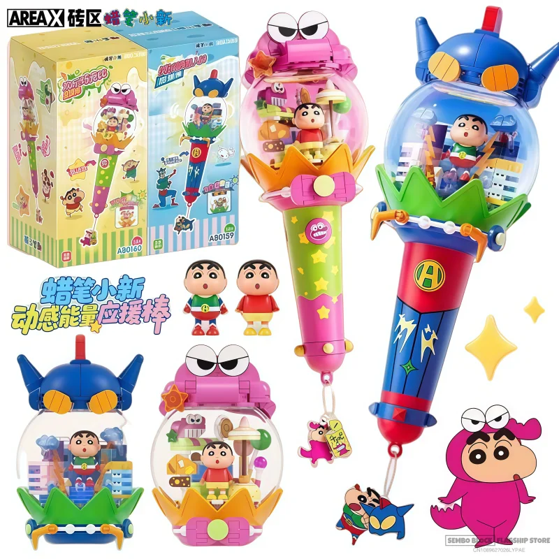 

AREAX Crayon Shin-chan Building Blocks Kawaii Anime Character Toy Collectible Model Desktop Ornament Children's Holiday Gifts