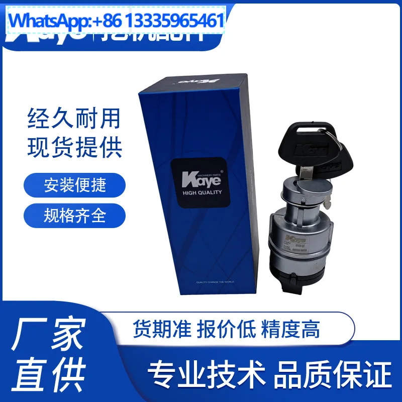 For Excavator Kato HD512/820/1023/1430-3/5 Ignition Switch Start Lock 719-10305001