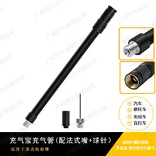 

1 set 1 Set Lightweight Air Compressor Tire Pump Extension French Valve Adapter Threaded Rapid Inflation Portable Easy Carry