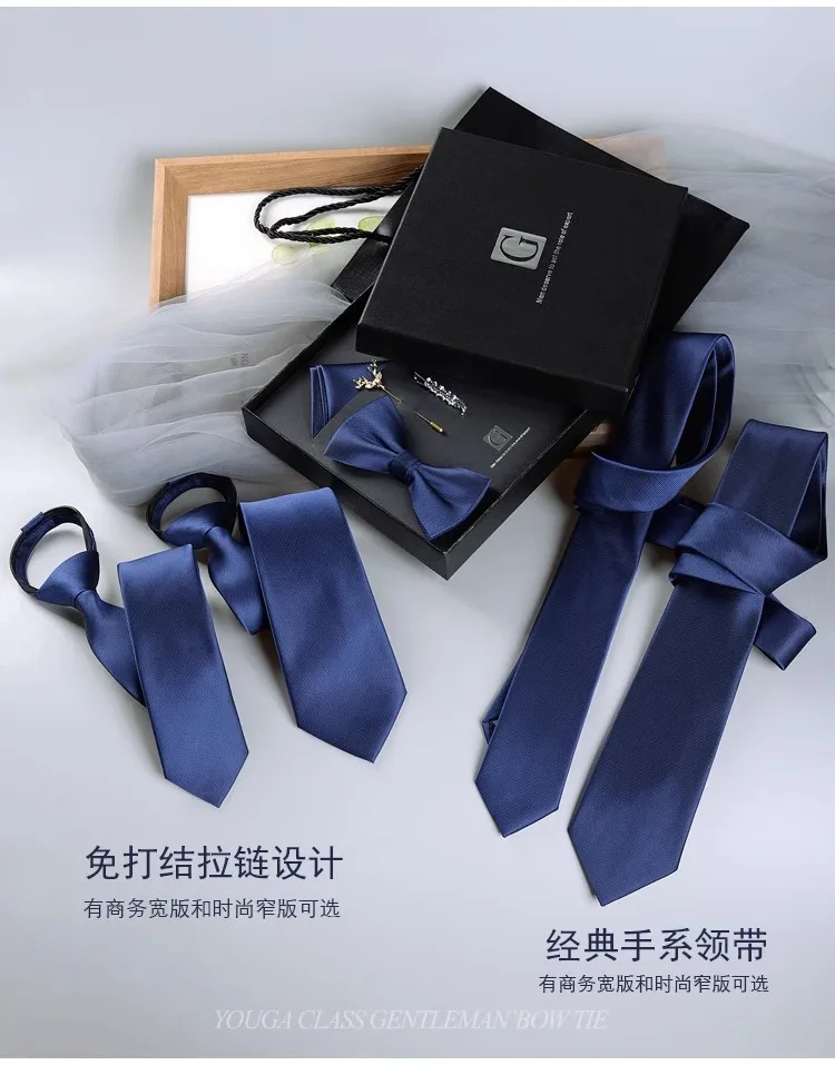 Black tie, men's fashion bow tie, gift box, Valentine's Day gift, birthday gift, men's fashion trend set