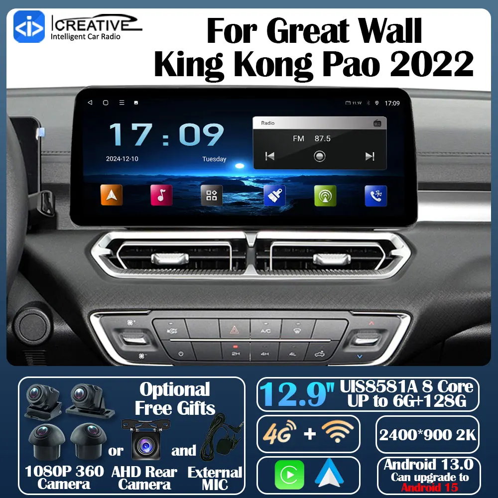 Android 13 Car Radi… - image