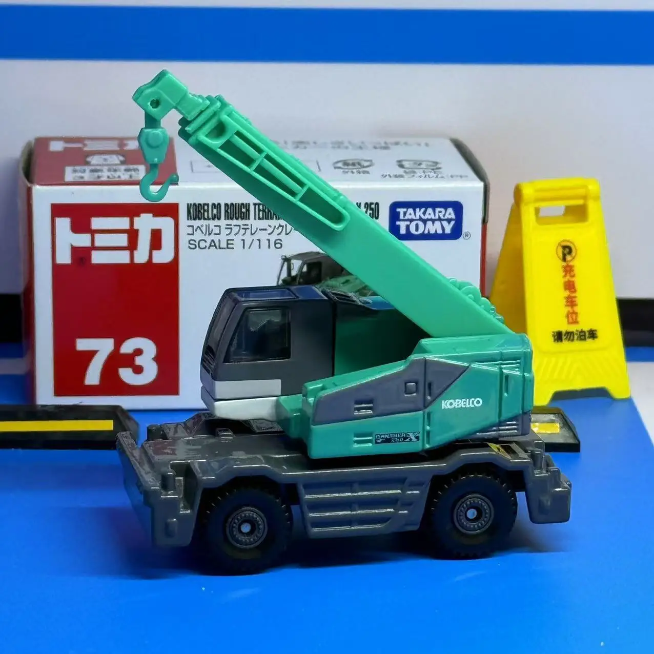 

TAKARA TOMY Серия Red White Box 73: Модель-копия крана Kobelco из сплава, имитация инженерной техники, литая под давлением