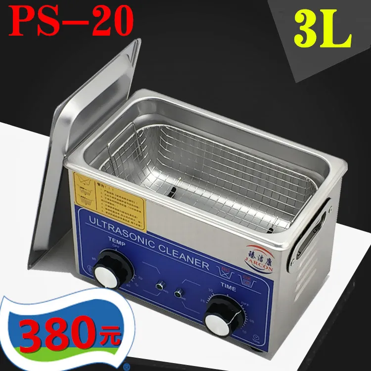 120W Small  Cleaning and Degreasing Laboratory Emulsion Mixing Instrument