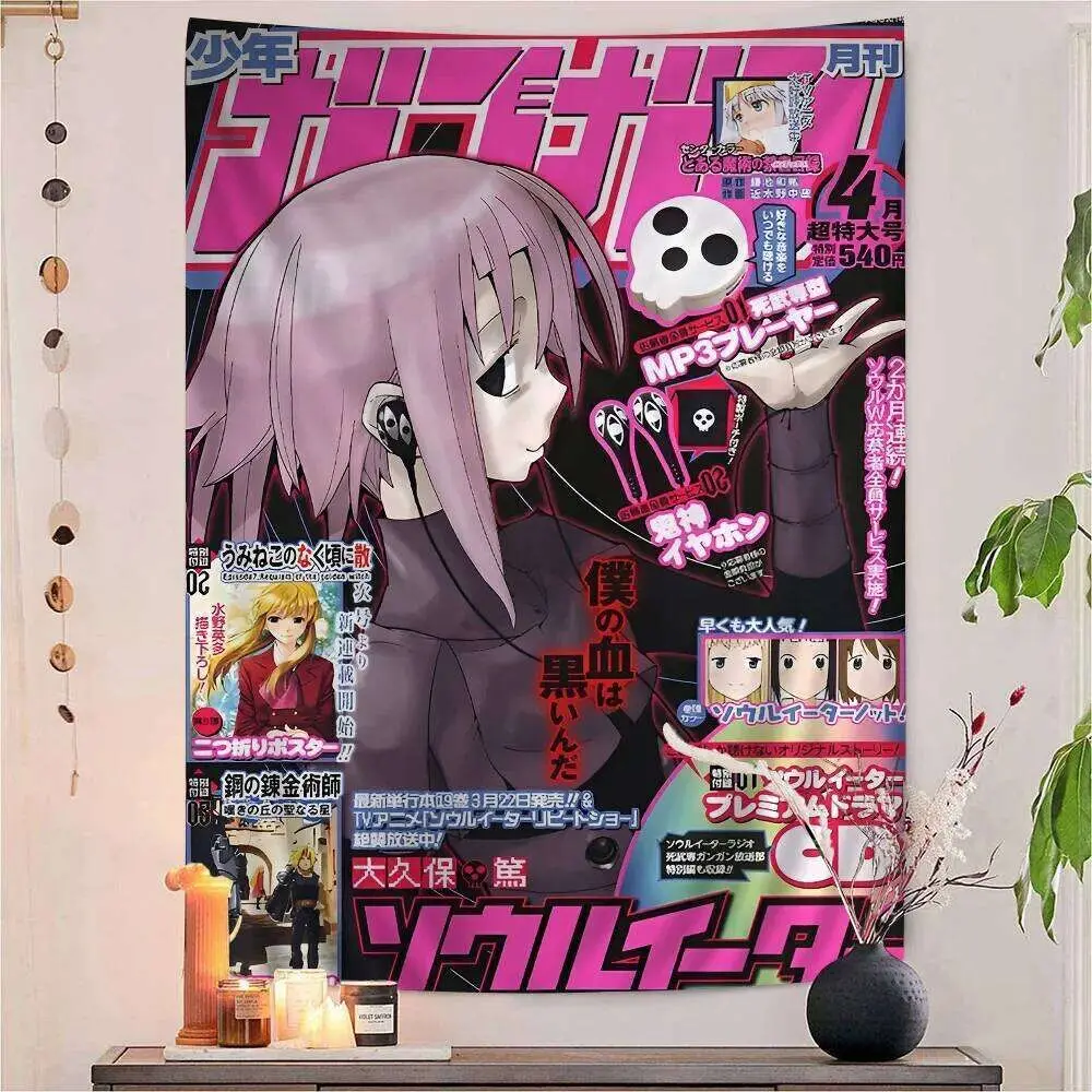 S-Soul E-Eater Crona Anime Wandteppich, Vintage-Wandbehang, ästhetische Raumdekoration, coole Raumdekoration, Hintergrundstoff – Detail 3