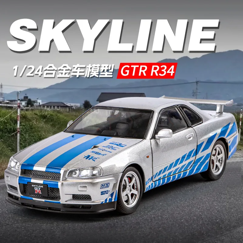 1:24 Nissan Skyline GTR R34 Street Car Edition Alloy Model Diecast Metal Sports Car Model Sound Light Childrens Toy Gift C343