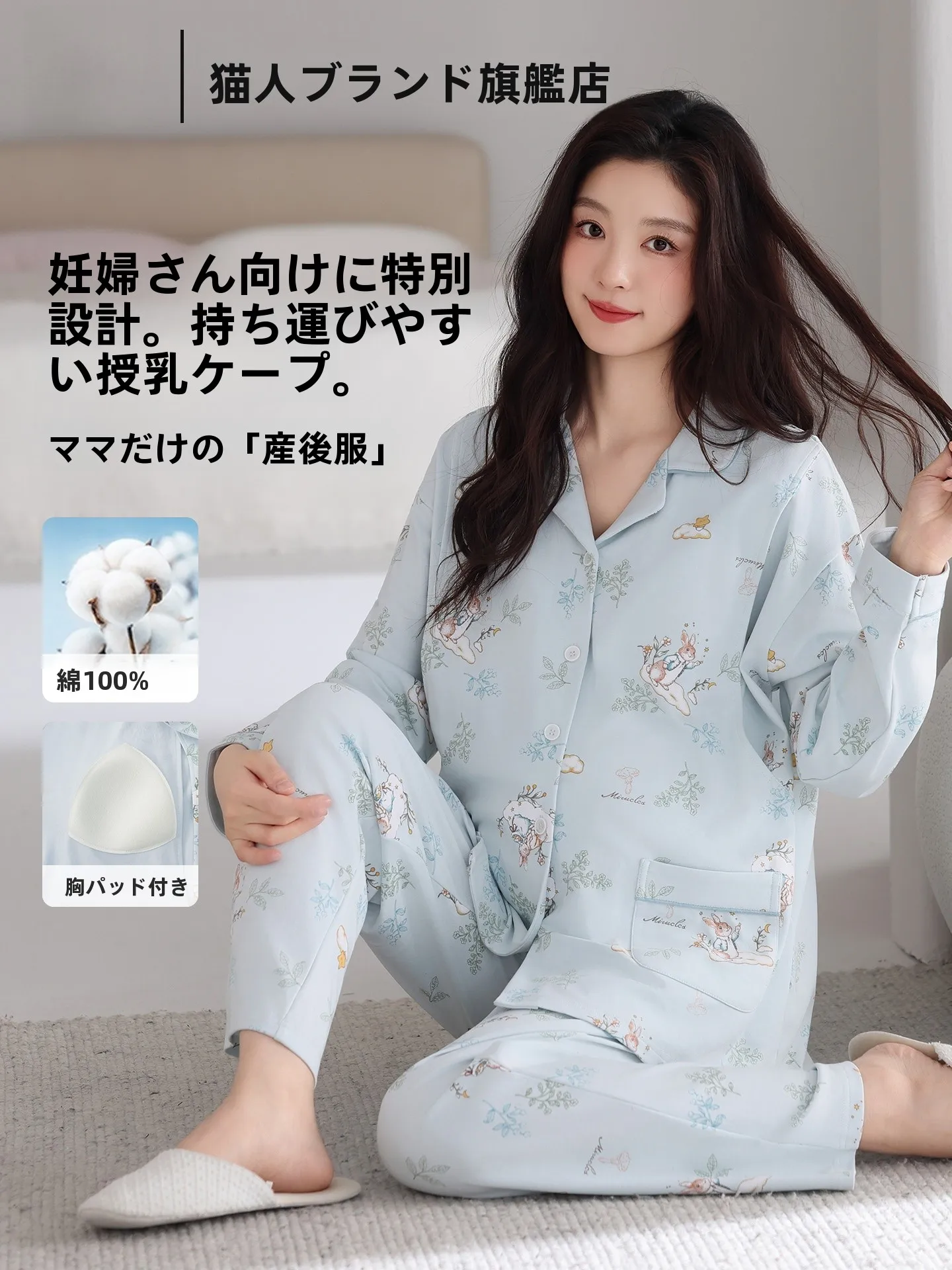 conjunto-de-camison-de-maternidad-de-algodon-puro-para-mujer-ropa-de-dormir-con-almohadilla-para-el-pecho-para-primavera-y-otono