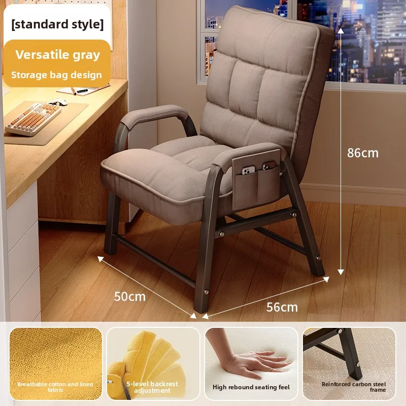 Lazy sofa reclining and sleeping college student dormitory computer chair home bedroom sofa chair back chair office chair