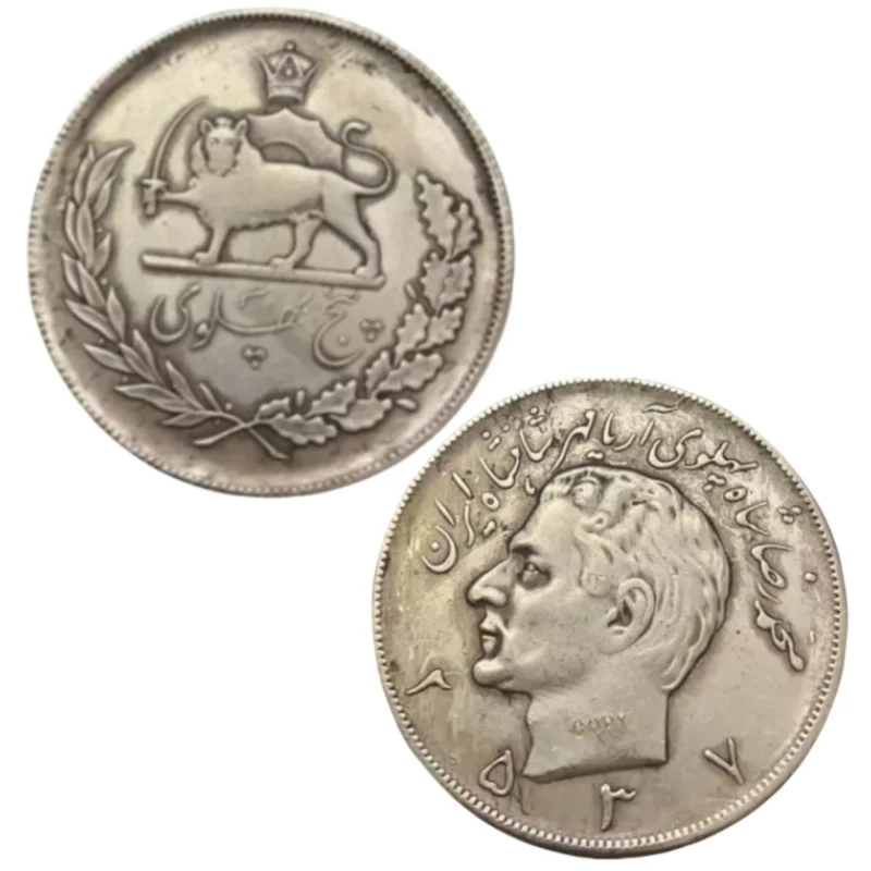 Iran 5 Pahlavi 1354-2537 (1975-1979) Mohammad Reza Pahlavi  Copy Coin Two Color for choose