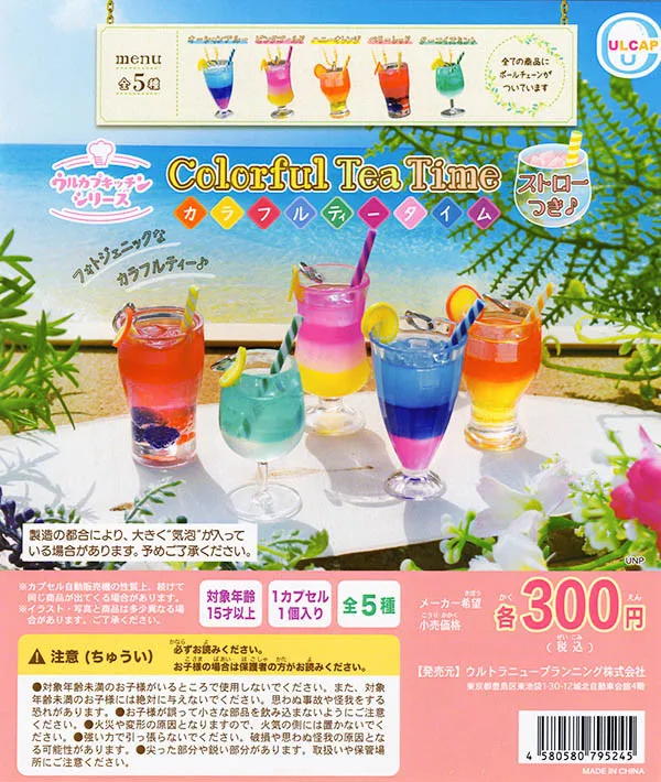 

Original Gashapon Cute Capsule Toys Anime Colorful Afternoon Tea Time Cold Drink Cup Figruine Kawaii Miniature Dool Decor Figure