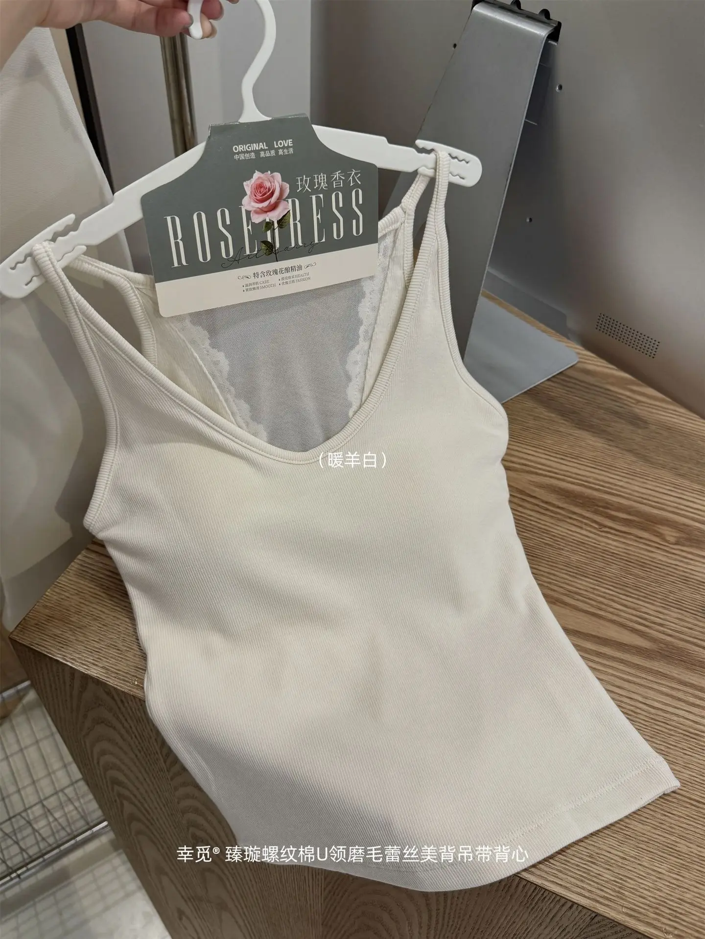 Womans Vest Spring Summer Deep V Back Mesh Lace Vest Lady Pretty Back Padded Chest Fitted Top Girl Slimming Inner Camisole Daily