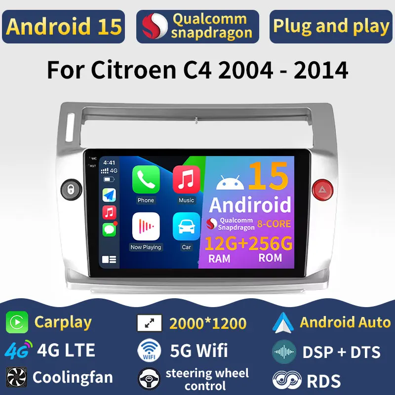 Android 15 Carplay For Citroen C4 C-Quatre 2004 2005 2006 2007-2009 Video Head Unit 4G LTE DSP GPS BT Stereo Car Radio WIFI 2din
