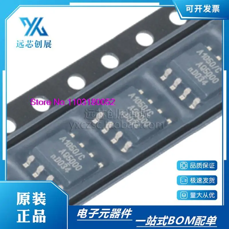 

10PCS/LOT TJA1050T/CM,118 A1050/C SOP-8 CAN