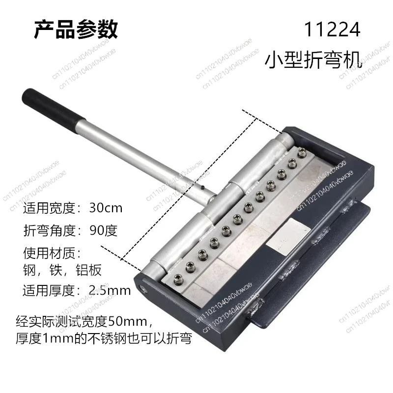 

Small manual reel machine, pipe reel machine, wire lathe, adjustable bending machine