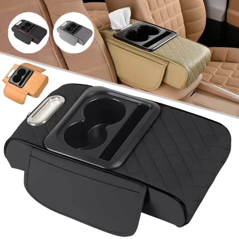 

Автомобильный подлокотник, ящик для хранения, органайзер для центральной консоли автомобиля, подлокотник, увеличивающая подушка с подстаканником, подлокотник, органайзер для хранения