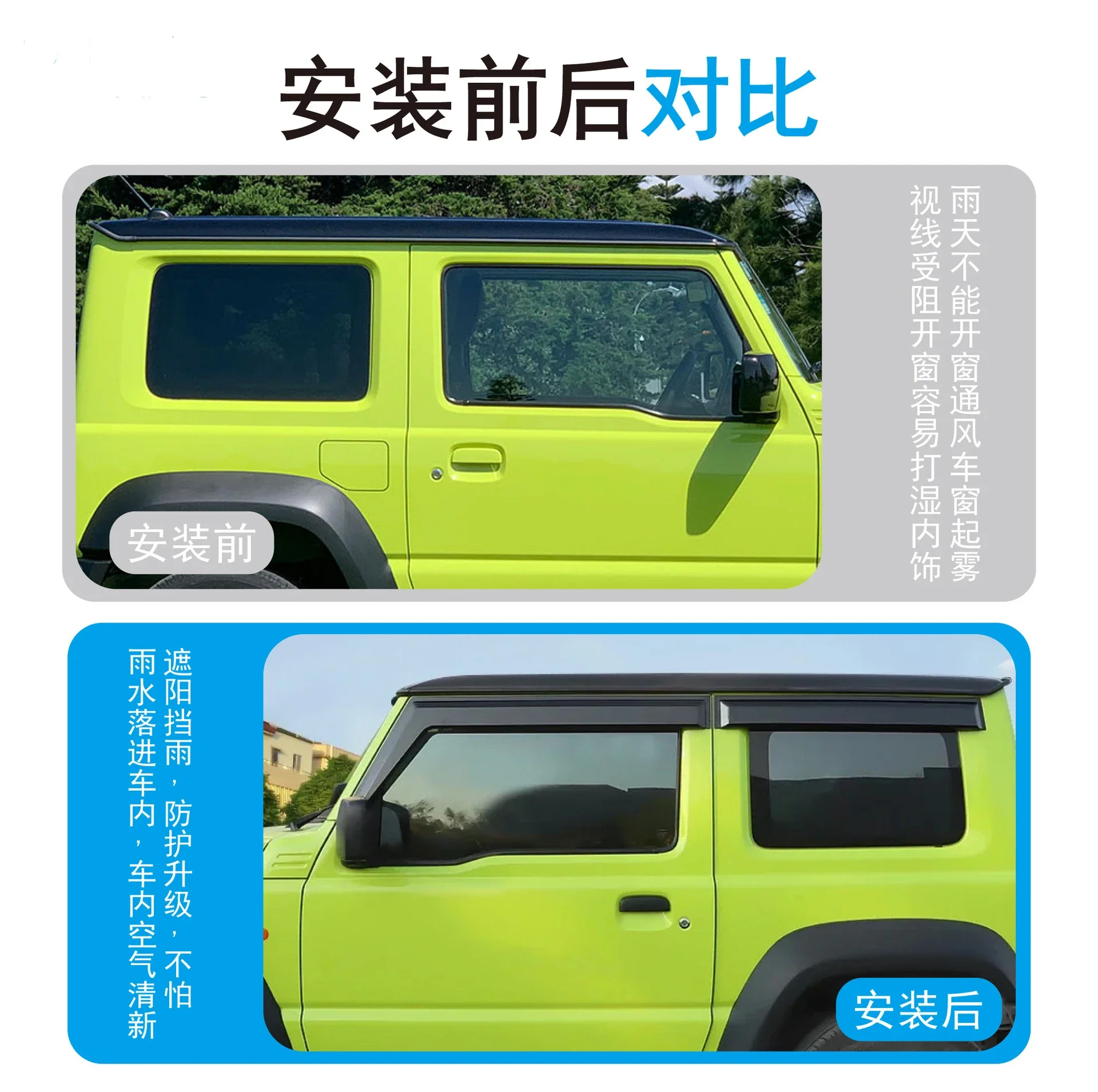 suzuk jimny auto parts Door window Visor Luxury Version window deflectors for JIMNY JB74W/JB64W  2018+