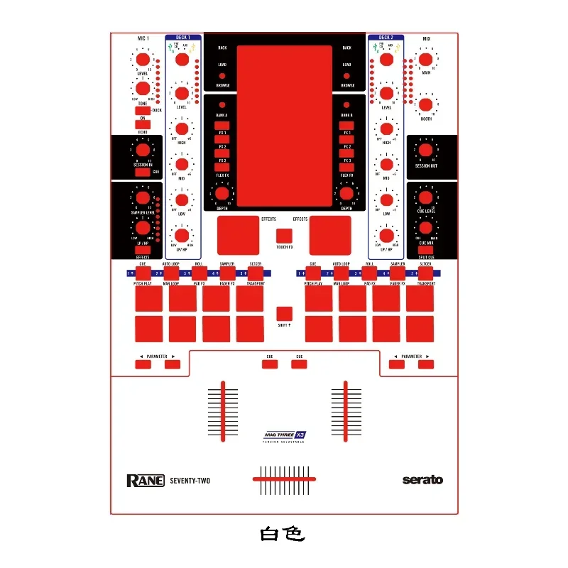 PVC self-adhesive film Rane Seventy-Two Mixing Platform Panel Film Lane 72 Colorful Film Personalized Customization