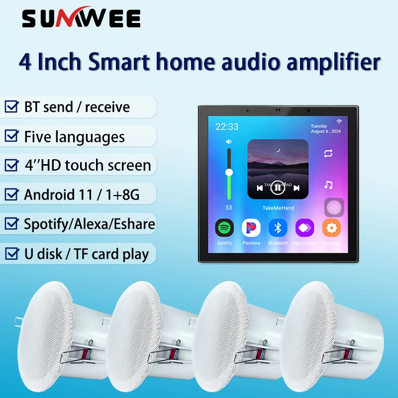 4 Inch smart home audio in wall amplifier five Language player Alexa control panel WiFi bluetooth Android 11 system Amplificador