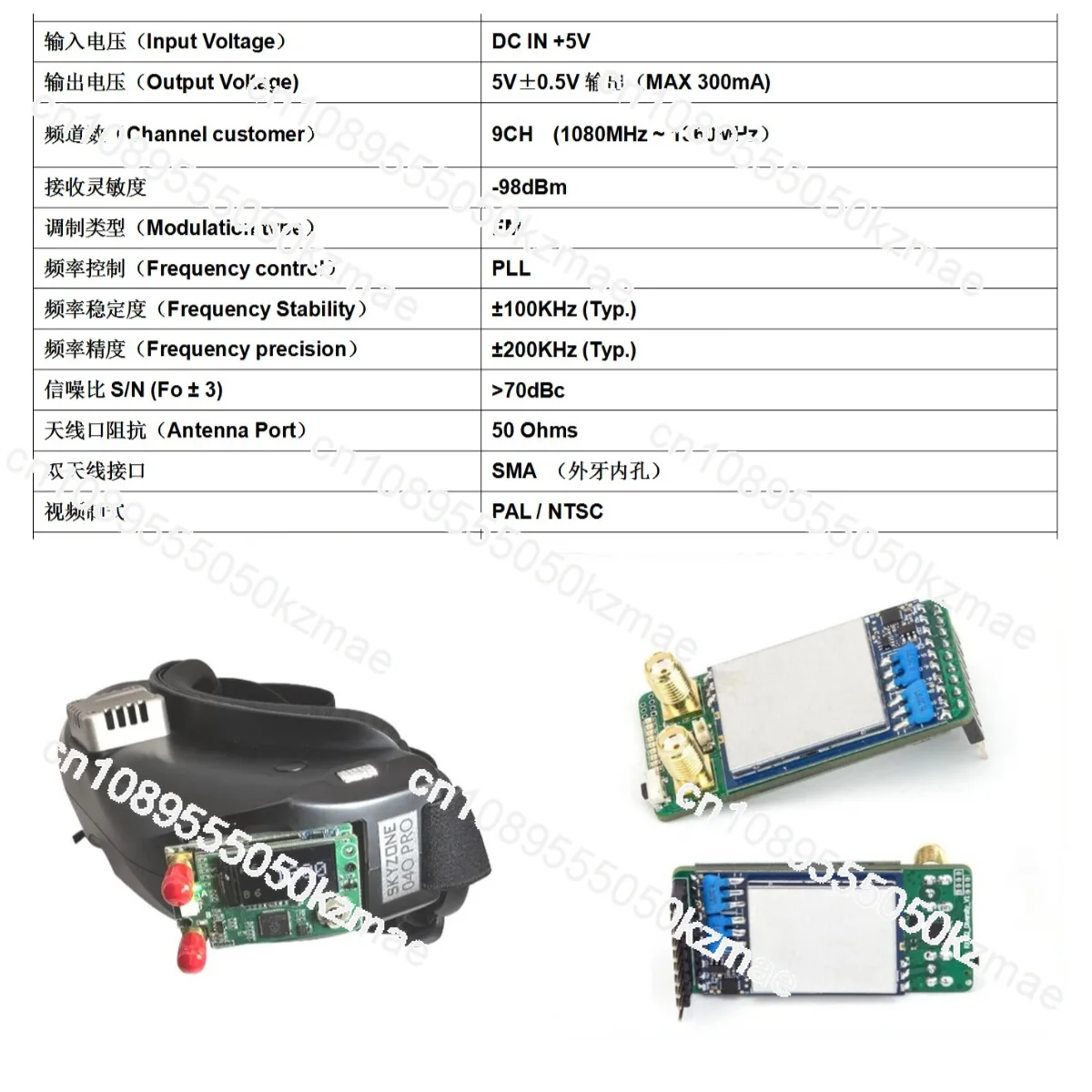 Suitable for the newly upgraded 1.2G/1.3G image transmission dual receiver that can be directly inserted into FS glasses