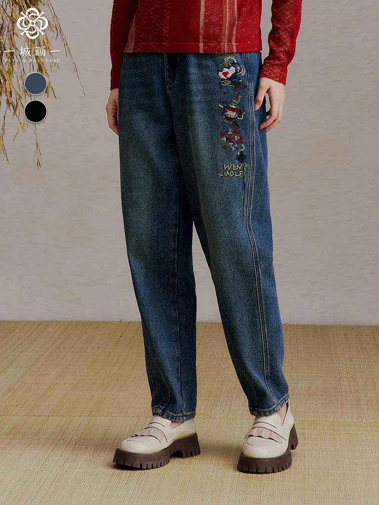 

Loose Fit Casual Commuter Straight Leg Long Jeans Elegant Versatile High Waist Zipper Closure Winter Women's Fashion