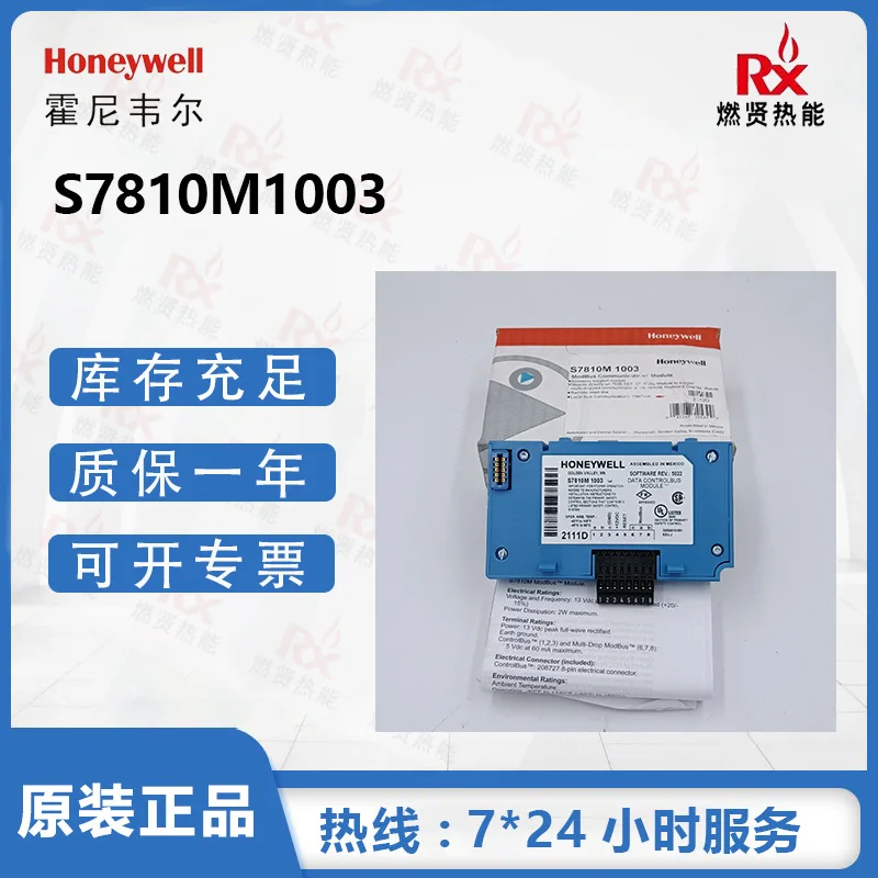 

2025 2 in stock, Honeywell combustion safety controller S7810M1003 in the United States